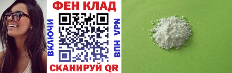 Amphetamine Premium  Бор 