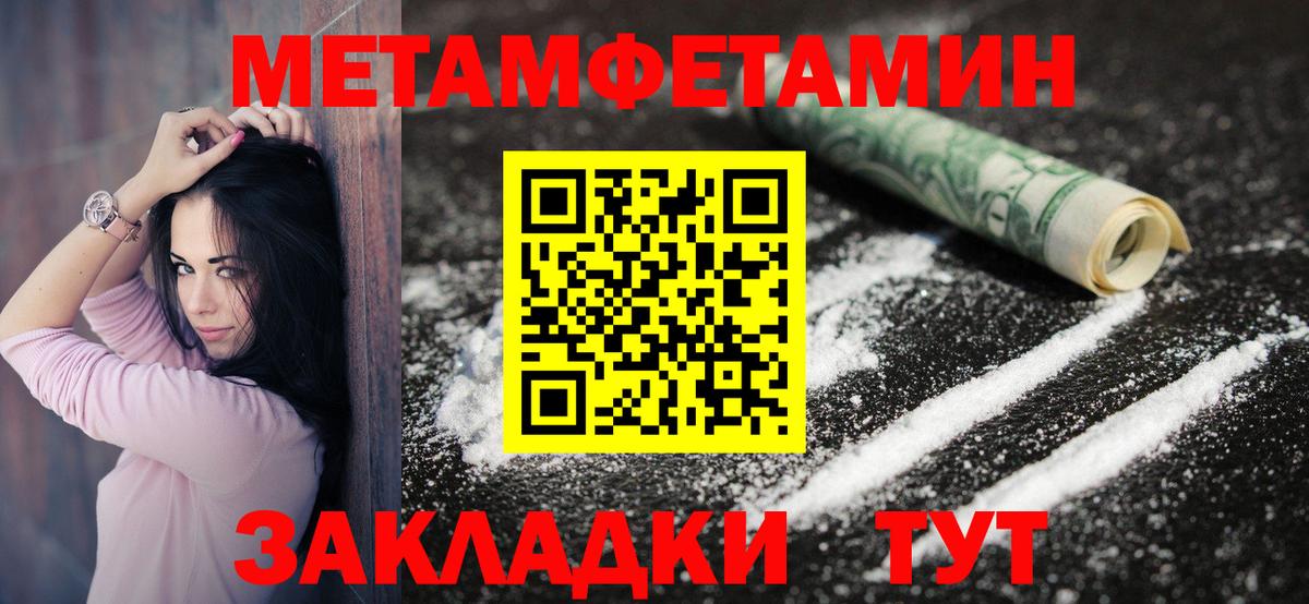 АМФЕТАМИН VHQ  Вход с VPN  ссылка на мегу как войти  Бор 