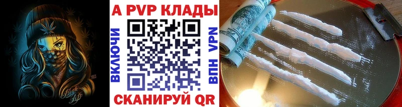 А ПВП Соль Бор