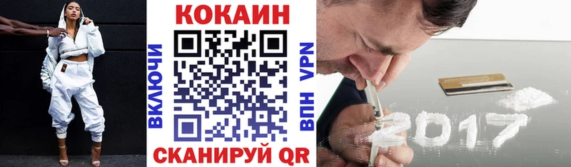где продают   Бор  COCAIN Эквадор 
