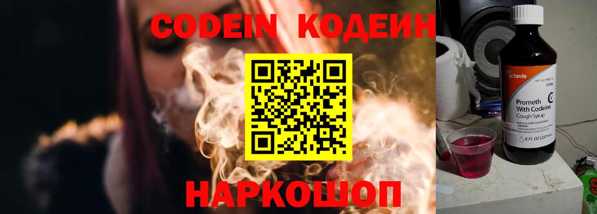 Конопля  Мефедрон  Вход с VPN  Метадон  COCAIN  А ПВП СК кристаллы  MDMA  ГАШИШ  Бор  Мефедрон кристаллы 