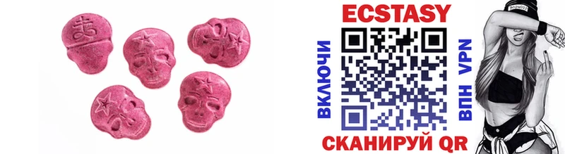 Ecstasy ешки  наркошоп  Бор 