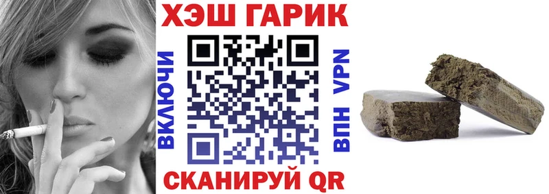 ГАШИШ 40% ТГК  где продают наркотики  shop официальный сайт  Бор  KRAKEN онион 