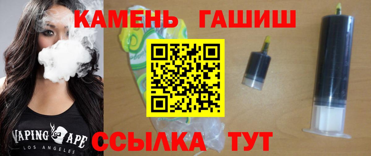 ГАШ Cannabis  ГАШ 40% ТГК  Бор  Вход с VPN 