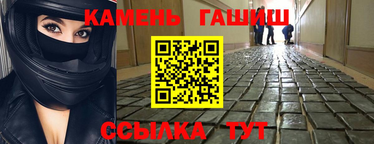 Гашиш индика сатива Бор