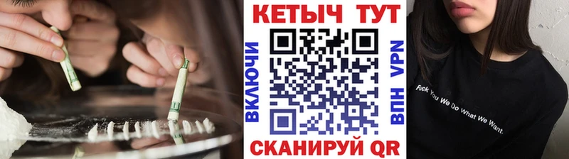 Кетамин ketamine мега Бор