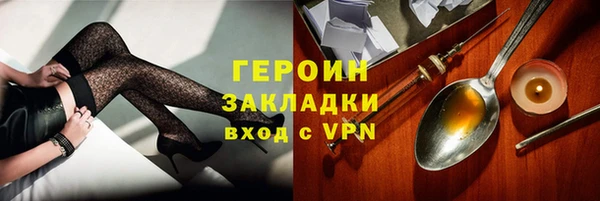 круглые Балахна