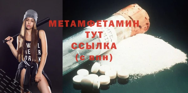 MDMA Баксан