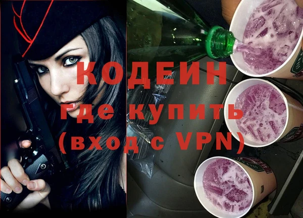 гидра Белоозёрский