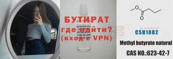 круглые Балахна