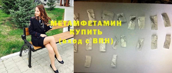круглые Балахна