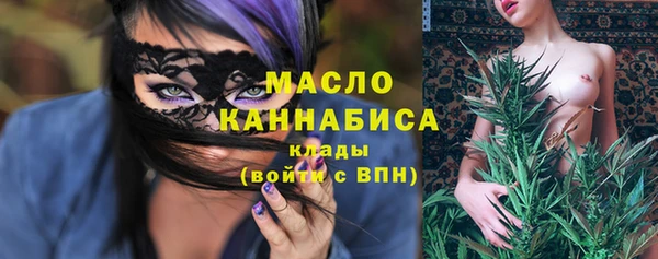 круглые Балахна