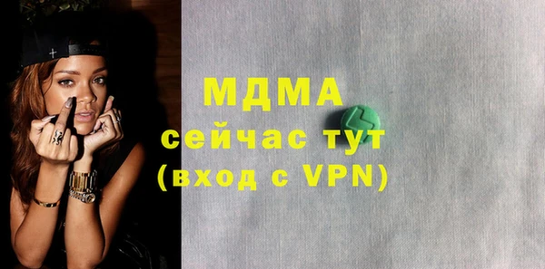 MDMA Баксан