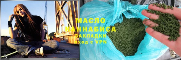 круглые Балахна