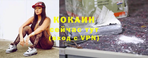 прущая мука Беломорск