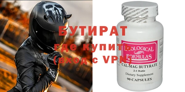 круглые Балахна