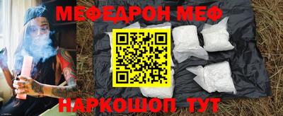 таблы Балаково