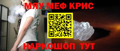 spice Балашиха