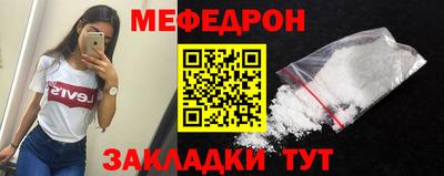 таблы Балаково