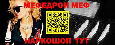 таблы Балаково