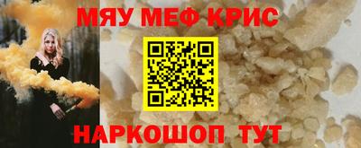 кокаин премиум Балахна