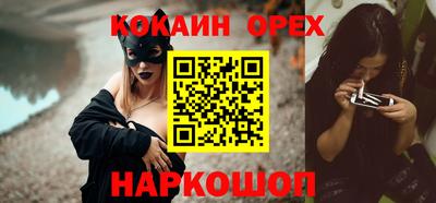 spice Балашиха