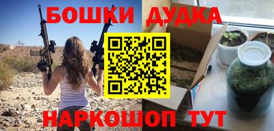 кокаин премиум Балахна