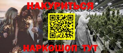 spice Балашиха