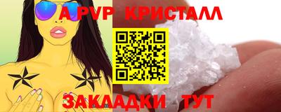 таблы Балаково