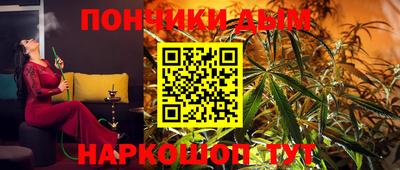 кокаин премиум Балахна