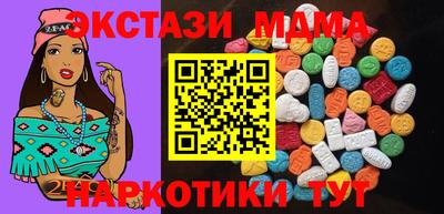 spice Балашиха