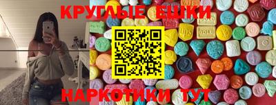spice Балашиха