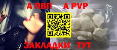 spice Балашиха