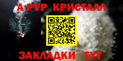 таблы Балаково