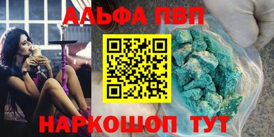 таблы Балаково