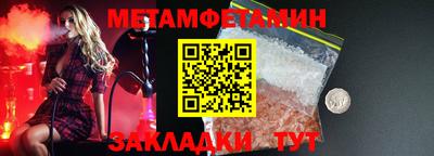 бошки Беслан