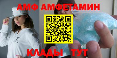spice Балашиха