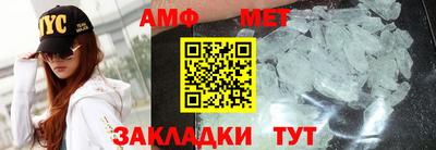 таблы Балаково