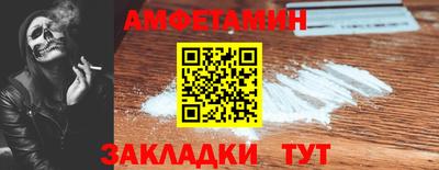 spice Балашиха