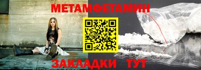 spice Балашиха