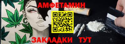 spice Балашиха