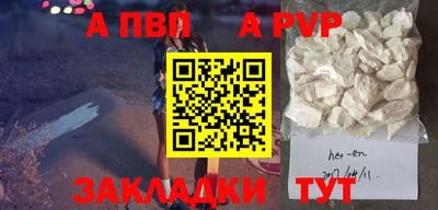 таблы Балаково