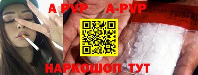 таблы Балаково