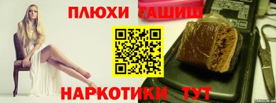 таблы Балаково