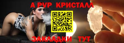 таблы Балаково