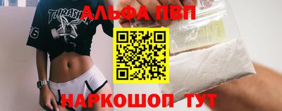 spice Балашиха