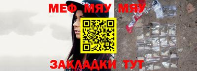 таблы Балаково