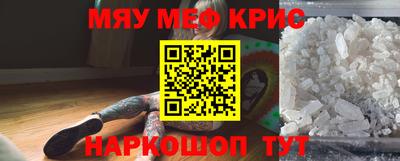 таблы Балаково