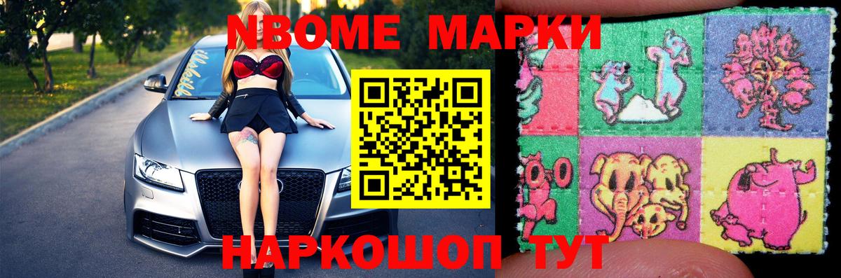 ЛСД экстази ecstasy Бор