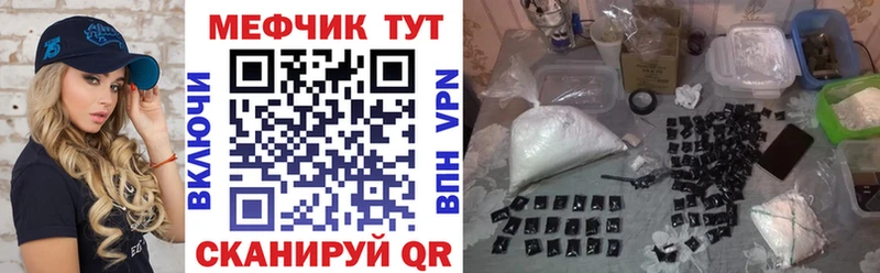 Мефедрон мука  Бор 
